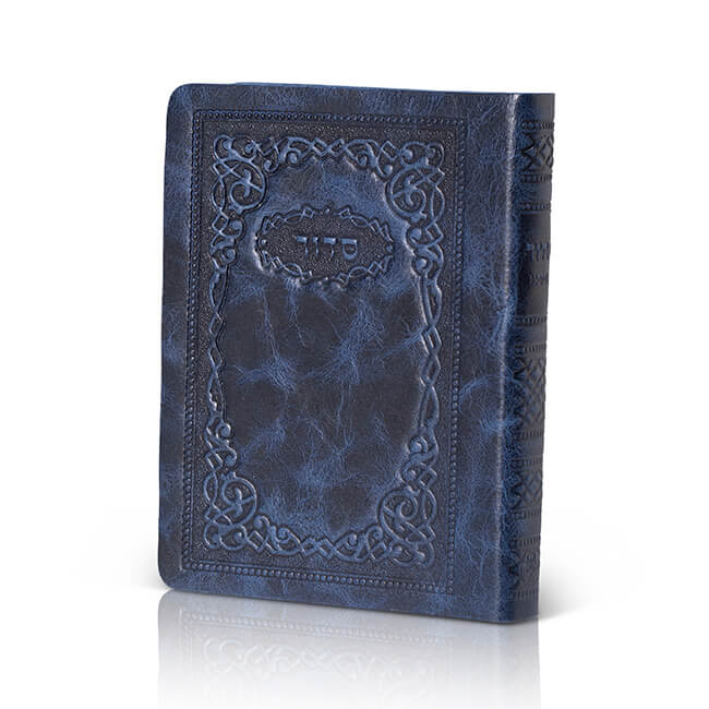 S/C Antique Blue - סידור