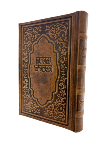 זמירות המפורש גדול Antique Light Brown [220] {O}