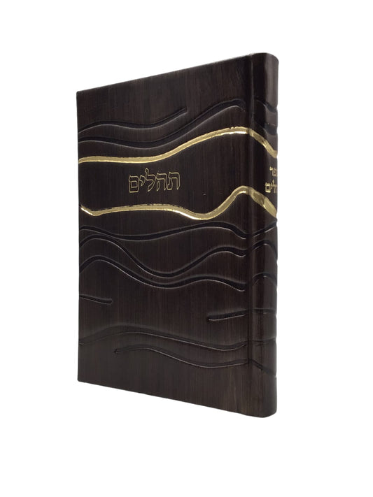 תהלים ברכי נפשי ענק Antique Bronze [Wave]