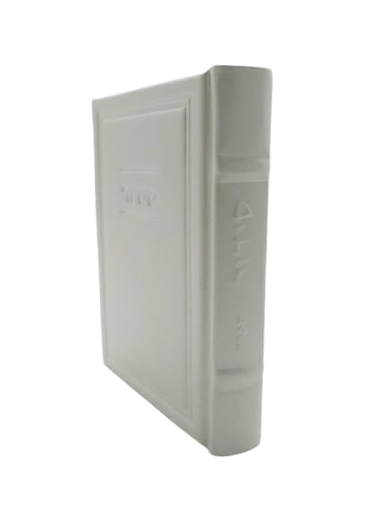 סידור יסוד התפלה בינוני ספרד Antique White - Modern [504]
