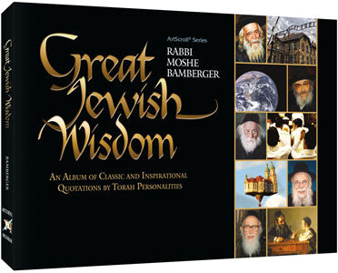Great Jewish Wisdom S/C