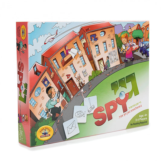 SPY גיי