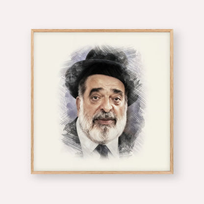 Chacham Ben Tzion Abba Shaul – Wood Frame Square | Jewish Wall Art, Gedolim Pictures