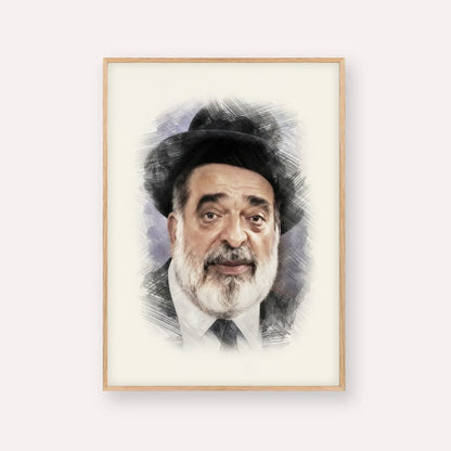 Chacham Ben Tzion Abba Shaul – Wood Frame Vertical | Jewish Wall Art, Gedolim Pictures