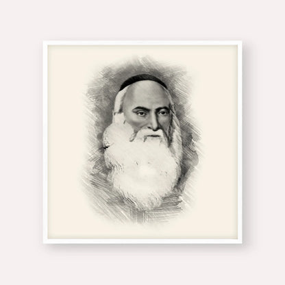Don Isaac Abarbanel – Black & White – White Frame Square | Jewish Wall Art, Gedolim Pictures