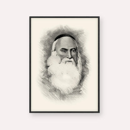 Don Isaac Abarbanel – Black & White – Black Frame Vertical | Jewish Wall Art, Gedolim Pictures