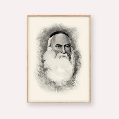 Don Isaac Abarbanel – Black & White – Wood Frame Vertical | Jewish Wall Art, Gedolim Pictures