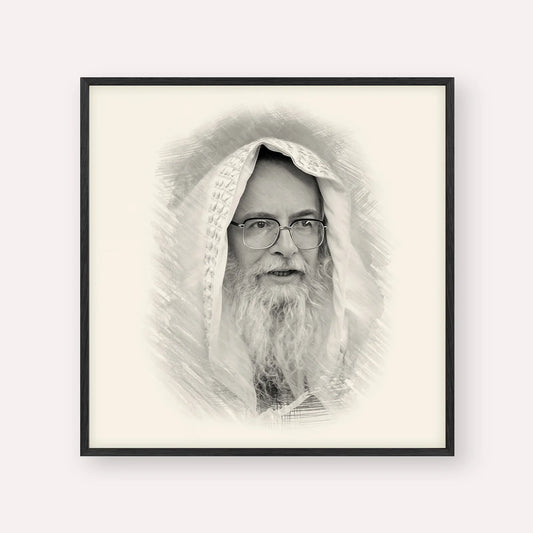 Rabbi Eliezer Shlomo Schick (Mohorosh) – Black & White