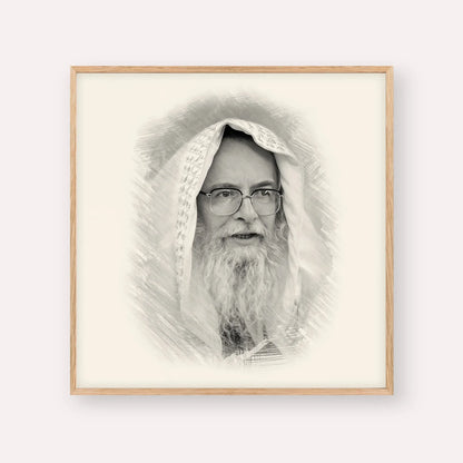 Rabbi Eliezer Shlomo Schick (Mohorosh) – Black & White – Wood Frame Square | Jewish Wall Art, Gedolim Pictures