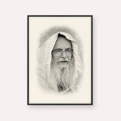 Rabbi Eliezer Shlomo Schick (Mohorosh) – Black & White – Black Frame Vertical | Jewish Wall Art, Gedolim Pictures