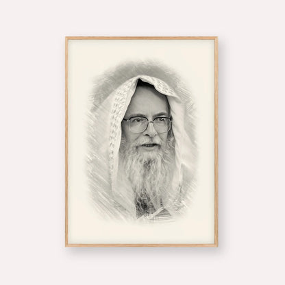 Rabbi Eliezer Shlomo Schick (Mohorosh) – Black & White – Wood Frame Vertical | Jewish Wall Art, Gedolim Pictures