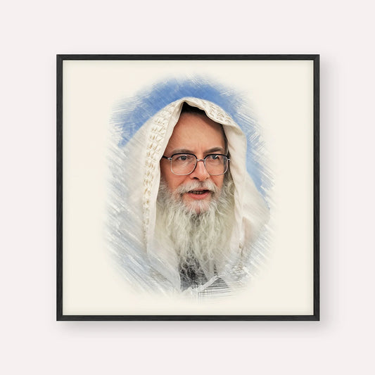 Rabbi Eliezer Shlomo Schick (Mohorosh)