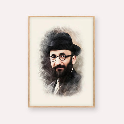 Rabbi Eliyahu Eliezer Dessler – Wood Frame Vertical | Jewish Wall Art, Gedolim Pictures