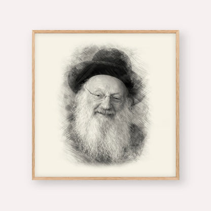 Rabbi Matisyahu Salomon – Black & White – Wood Frame Square | Jewish Wall Art, Gedolim Pictures