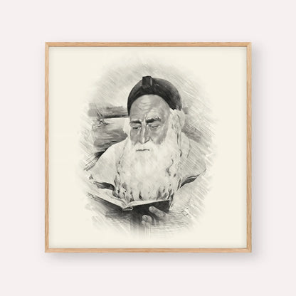 Rabbi Meir Baal Hanes – Black & White – Wood Frame Square | Jewish Wall Art, Gedolim Pictures