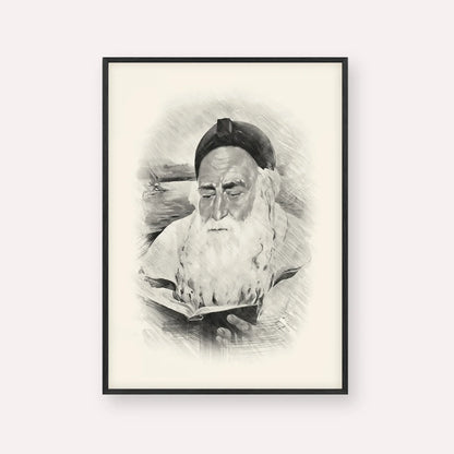 Rabbi Meir Baal Hanes – Black & White – Black Frame Vertical | Jewish Wall Art, Gedolim Pictures