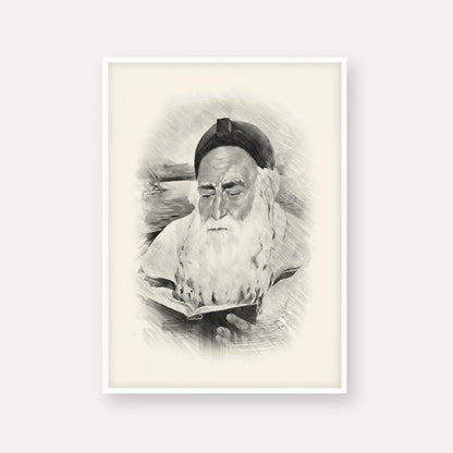 Rabbi Meir Baal Hanes – Black & White – White Frame Vertical | Jewish Wall Art, Gedolim Pictures