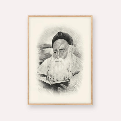 Rabbi Meir Baal Hanes – Black & White – Wood Frame Vertical | Jewish Wall Art, Gedolim Pictures