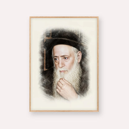 Rabbi Moshe Aharon Pinto – Wood Frame Vertical | Jewish Wall Art, Gedolim Pictures