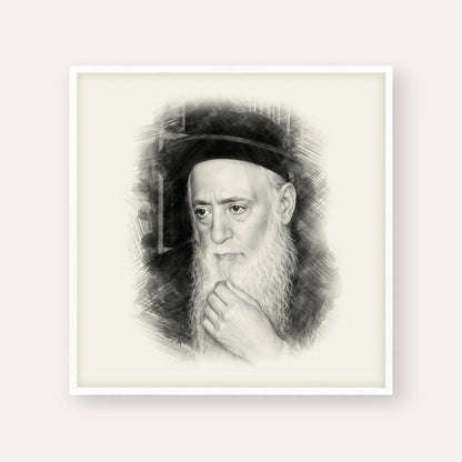 Rabbi Moshe Aharon Pinto – Black & White – White Frame Square | Jewish Wall Art, Gedolim Pictures