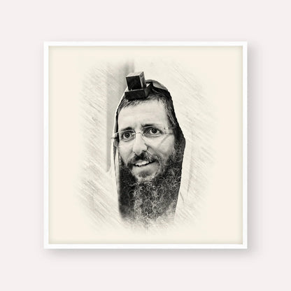 Rabbi Moshe Avital – Black & White – White Frame Square | Jewish Wall Art, Gedolim Pictures