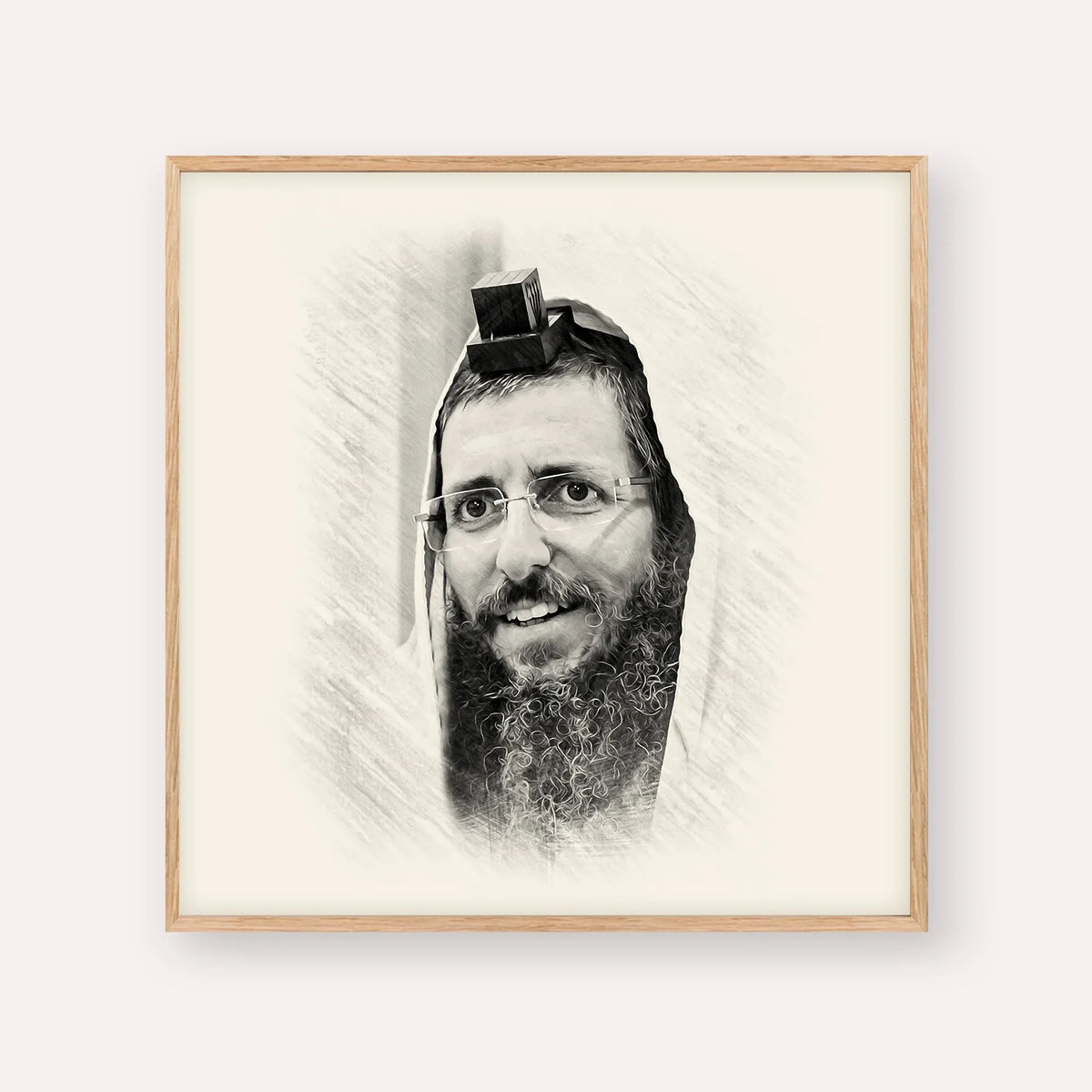 Rabbi Moshe Avital – Black & White – Wood Frame Square | Jewish Wall Art, Gedolim Pictures