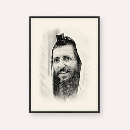 Rabbi Moshe Avital – Black & White – Black Frame Vertical | Jewish Wall Art, Gedolim Pictures