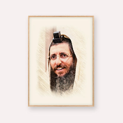 Rabbi Moshe Avital – Wood Frame Vertical | Jewish Wall Art, Gedolim Pictures