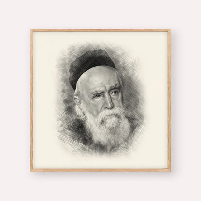 Rabbi Moshe Feinstein – Black & White – Wood Frame Square | Jewish Wall Art, Gedolim Pictures