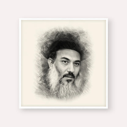 Rabbi Nissim Yagen – Black & White – White Frame Square | Jewish Wall Art, Gedolim Pictures