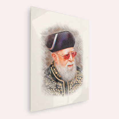 Rabbi Ovadia Yosef – Acrylic Glass Vertical | Jewish Wall Art, Gedolim Pictures