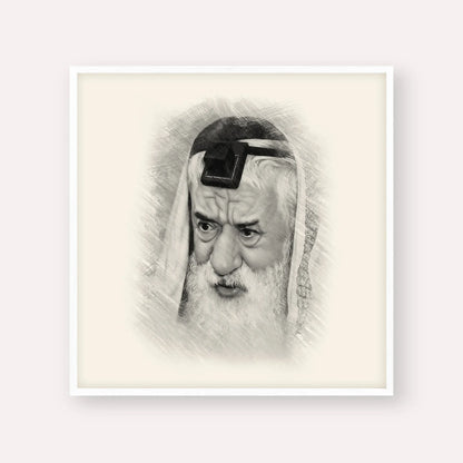 Rabbi Pinchas Hirschprung – Black & White – White Frame Square | Jewish Wall Art, Gedolim Pictures