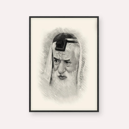 Rabbi Pinchas Hirschprung – Black & White – Black Frame Vertical | Jewish Wall Art, Gedolim Pictures