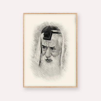 Rabbi Pinchas Hirschprung – Black & White – Wood Frame Vertical | Jewish Wall Art, Gedolim Pictures