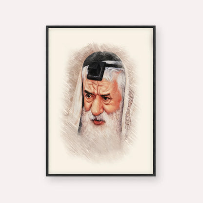 Rabbi Pinchas Hirschprung – Black Frame Vertical | Jewish Wall Art, Gedolim Pictures