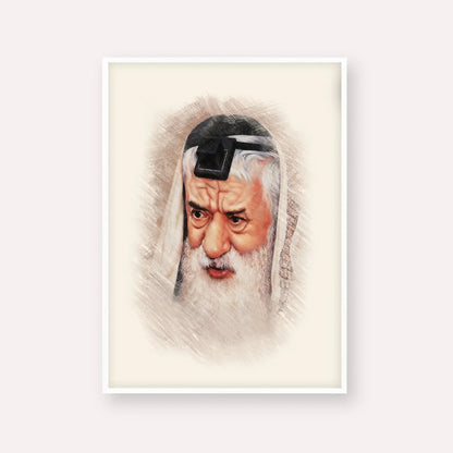 Rabbi Pinchas Hirschprung – White Frame Vertical | Jewish Wall Art, Gedolim Pictures