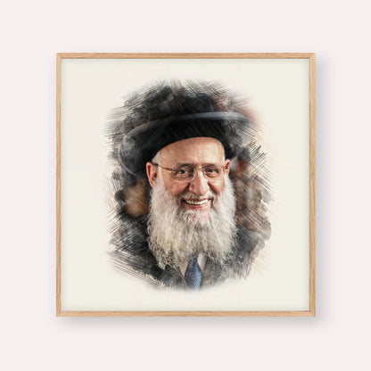 Rabbi Reuven Elbaz – Wood Frame Square | Jewish Wall Art, Gedolim Pictures