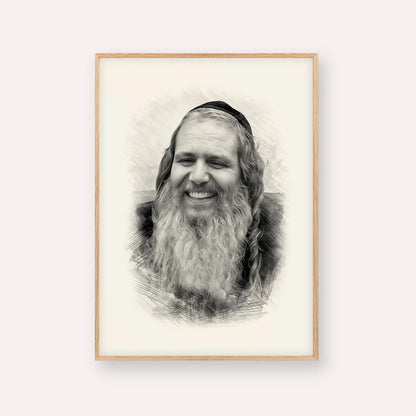 Rabbi Shalom Arush – Black & White – Wood Frame Vertical | Jewish Wall Art, Gedolim Pictures