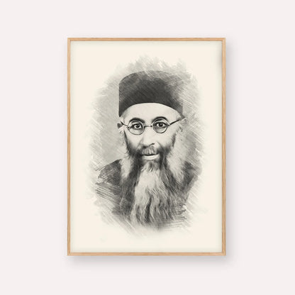 Rabbi Yaakov Ades – Black & White – Wood Frame Vertical | Jewish Wall Art, Gedolim Pictures
