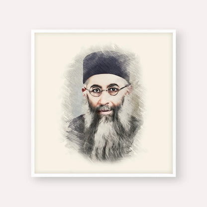 Rabbi Yaakov Ades – White Frame Square | Jewish Wall Art, Gedolim Pictures