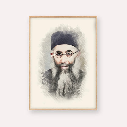 Rabbi Yaakov Ades – Wood Frame Vertical | Jewish Wall Art, Gedolim Pictures