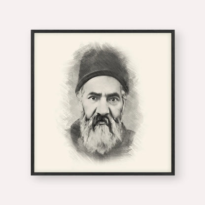 Rabbi Yaakov Chaim Sofer (Kaf Hachaim) – Black & White
