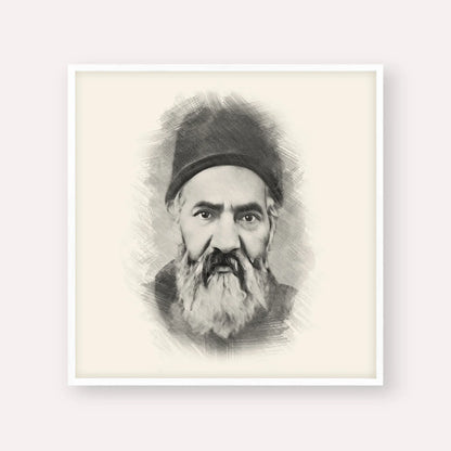 Rabbi Yaakov Chaim Sofer (Kaf Hachaim) – Black & White – White Frame Square | Jewish Wall Art, Gedolim Pictures