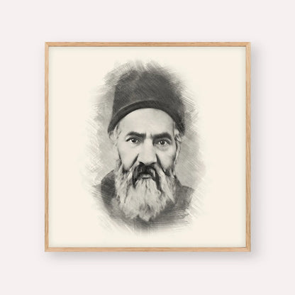 Rabbi Yaakov Chaim Sofer (Kaf Hachaim) – Black & White – Wood Frame Square | Jewish Wall Art, Gedolim Pictures