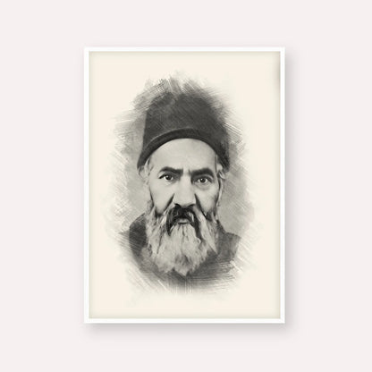 Rabbi Yaakov Chaim Sofer (Kaf Hachaim) – Black & White – White Frame Vertical | Jewish Wall Art, Gedolim Pictures
