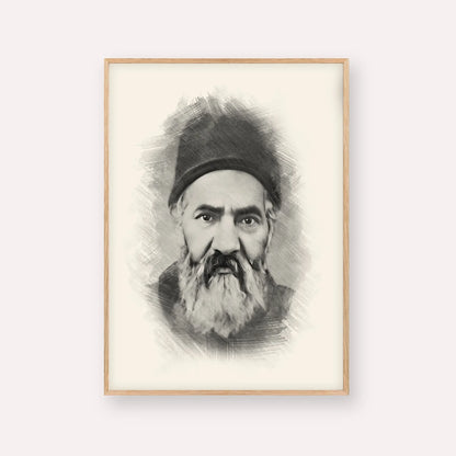 Rabbi Yaakov Chaim Sofer (Kaf Hachaim) – Black & White – Wood Frame Vertical | Jewish Wall Art, Gedolim Pictures