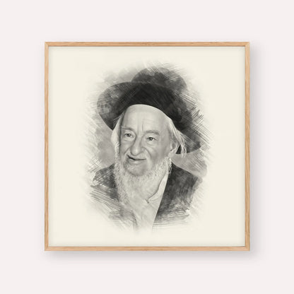 Rabbi Yaakov Galinsky – Black & White – Wood Frame Square | Jewish Wall Art, Gedolim Pictures