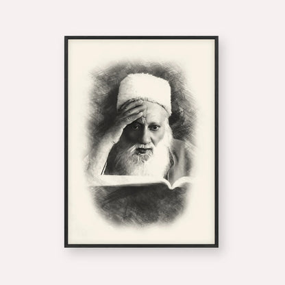 Rabbi Yehuda Fatiyah – Black Frame Vertical | Jewish Wall Art, Gedolim Pictures