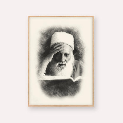 Rabbi Yehuda Fatiyah – Wood Frame Vertical | Jewish Wall Art, Gedolim Pictures