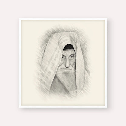 Rabbi Yitzhak Kaduri – Black & White – White Frame Square | Jewish Wall Art, Gedolim Pictures